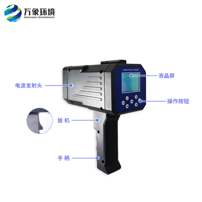 手持式電波流速儀：非接觸測量的獨特優(yōu)勢介紹